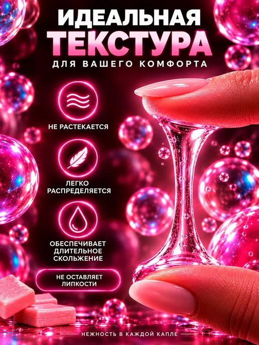 Simpatiamo Смазка анальная для секса на водной основе бабл гам, вариант, фото 4