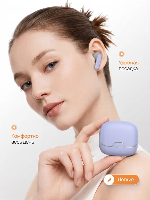 JUSTBASS Наушники беспроводные для андроид и iphone, фиолетовый, фото 4
