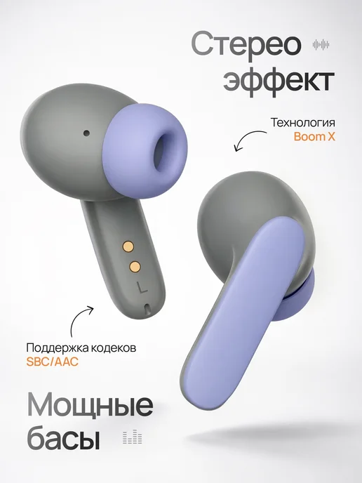 JUSTBASS Наушники беспроводные для андроид и iphone, фиолетовый, фото 5