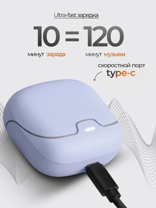 JUSTBASS Наушники беспроводные для андроид и iphone, фиолетовый, фото 6