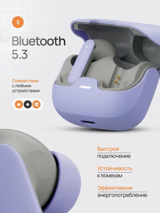 JUSTBASS Наушники беспроводные для андроид и iphone, фиолетовый, фото 8