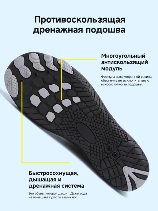 ZAZOO Нескользящий аквашузы резиновые обувь пляжная поход плавания, черный, фото 4