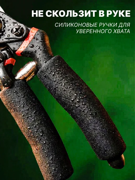 Секатор садовый ручной для цветов и деревьев, черный, фото 5