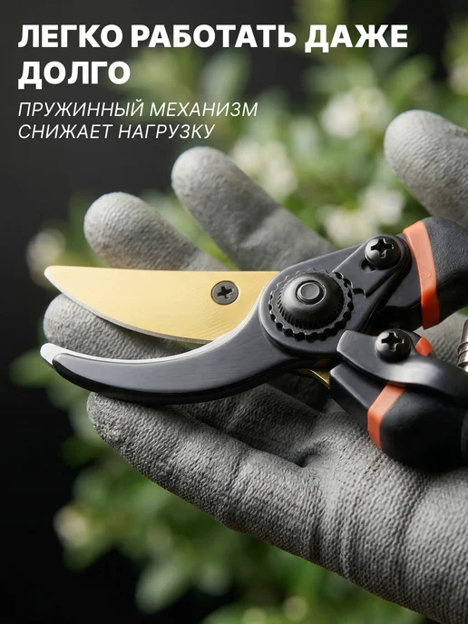Секатор садовый ручной для цветов и деревьев, черный, фото 6