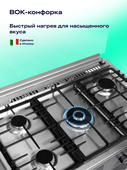 NORD Газовая плита GE 9065 X с электрической духовкой, гриль, серый, фото 3