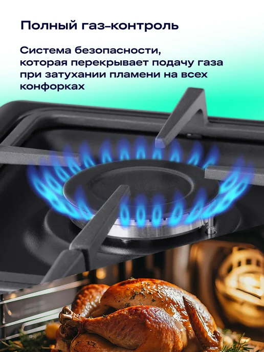 NORD Газовая плита GE 9065 X с электрической духовкой, гриль, серый, фото 4