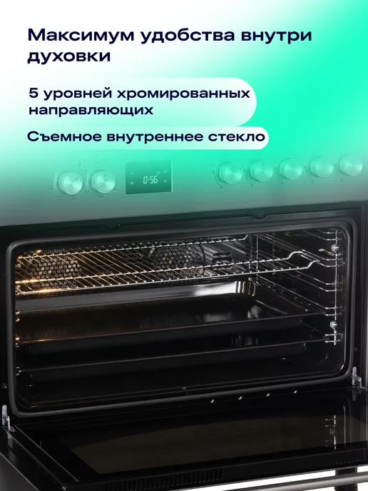 NORD Газовая плита GE 9065 X с электрической духовкой, гриль, серый, фото 8