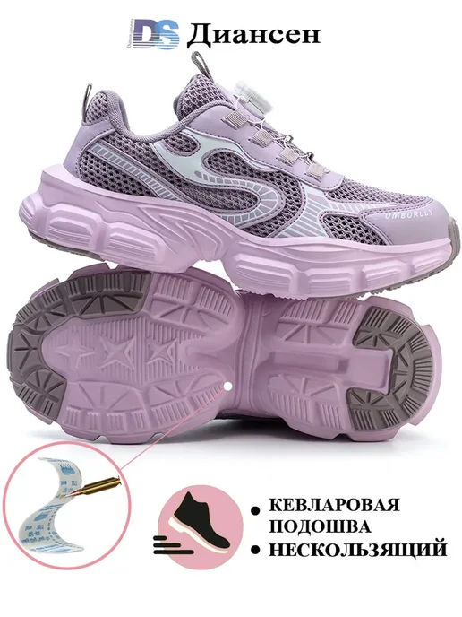 Спецобувь строительная летняя с металлическим носком, фиолетовый, фото 5