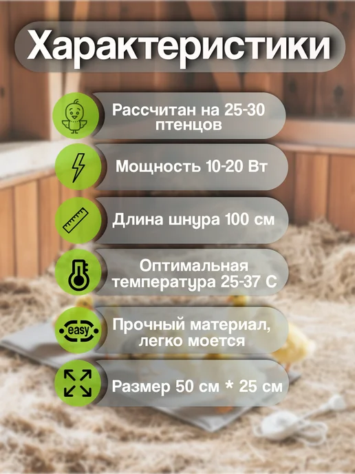 Тепломакс Коврик с подогревом для животных с терморегулятором, серый, фото 2