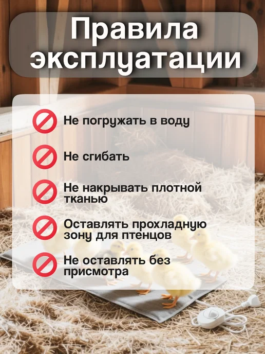 Тепломакс Коврик с подогревом для животных с терморегулятором, серый, фото 3
