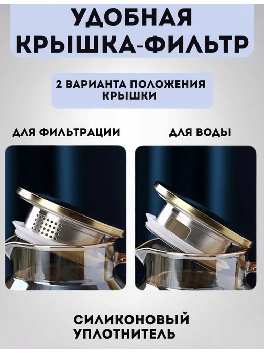 Кувшин для воды стеклянный 1,8 л, 1,8 л, фото 3