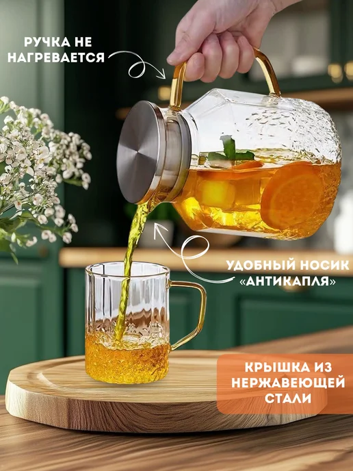 Кувшин для воды стеклянный 1,8 л, 1,8 л, фото 4