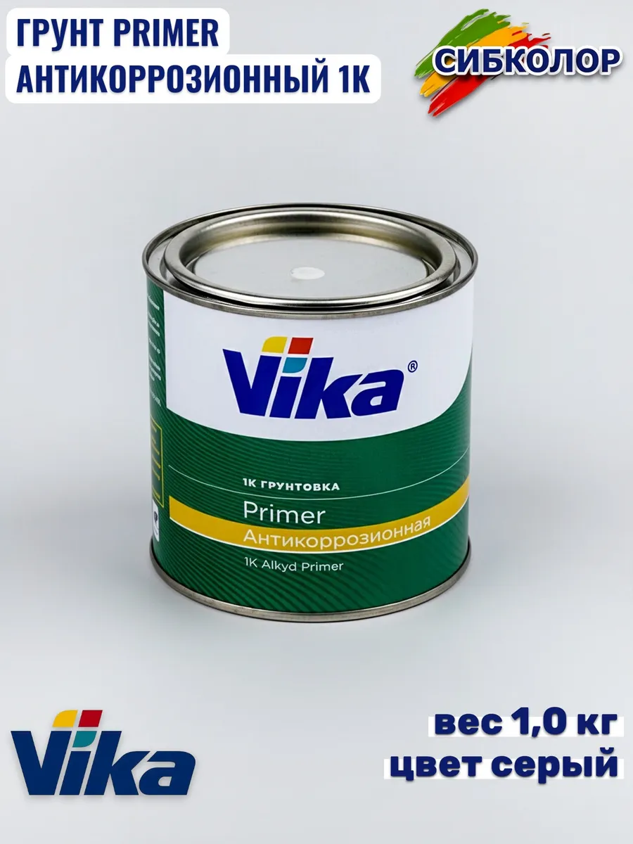 Vika Грунт Primer антикоррозионный серый