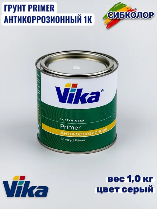 VIKA Грунт Primer антикоррозионный серый, серый