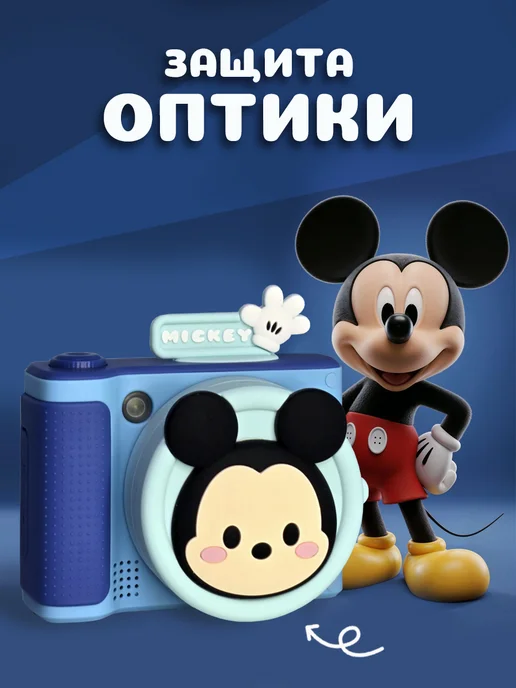 Fotik Store Детский фотоаппарат Микки Маус, голубой, фото 3