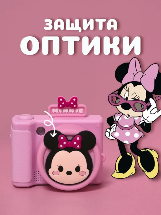 Fotik Store Детский фотоаппарат Минни Маус, красный, фото 3