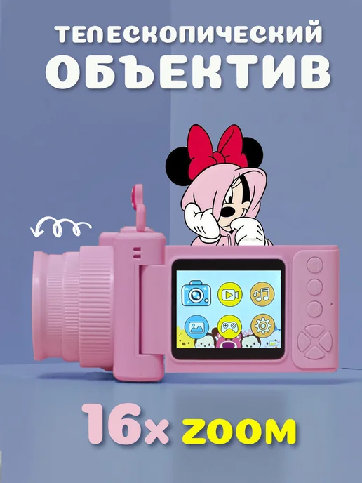 Fotik Store Детский фотоаппарат Минни Маус, красный, фото 6