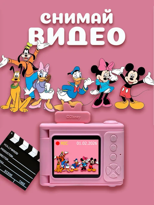 Fotik Store Детский фотоаппарат Минни Маус, красный, фото 8