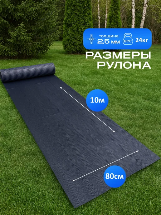 Террасная доска из ПВХ в рулоне напольное покрытие, вариант, фото 2