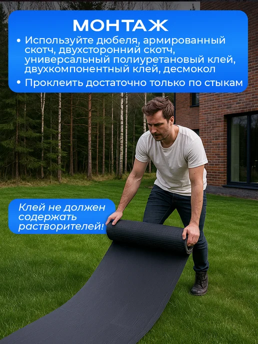 Террасная доска из ПВХ в рулоне напольное покрытие, вариант, фото 4