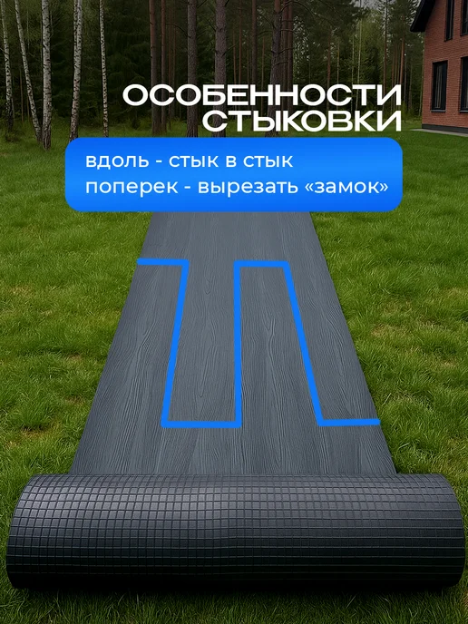 Террасная доска из ПВХ в рулоне напольное покрытие, вариант, фото 6