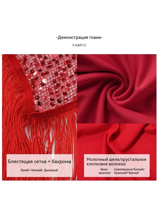 Пояс Для Восточных Танцев Поясная цепочка с кисточкой, красный, фото 7
