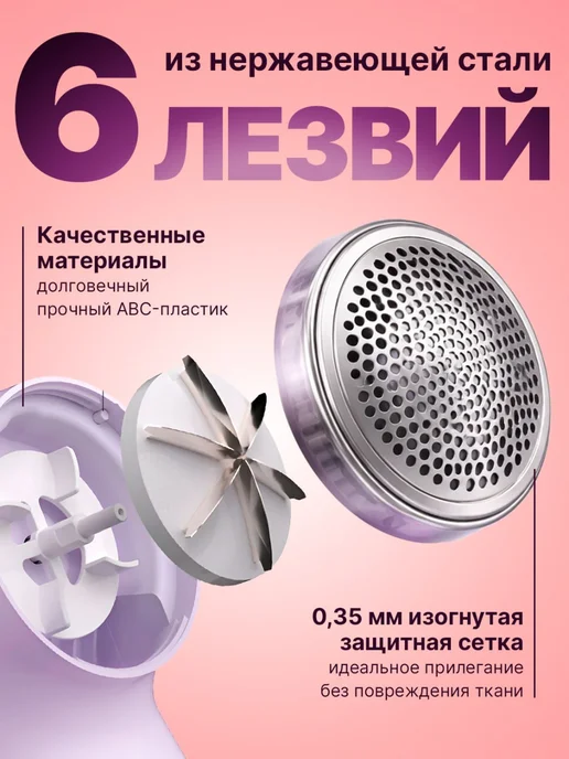 GreekDar Машинка для удаления катышков, вариант, фото 6