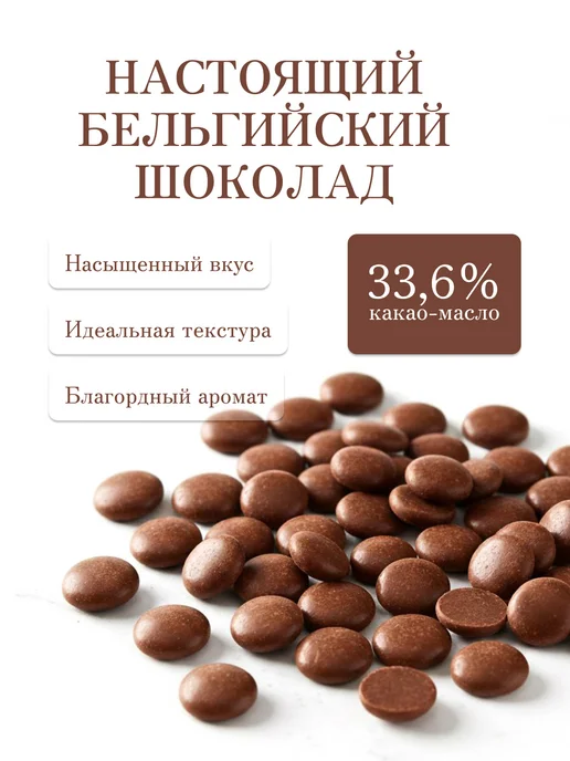 Фигурка из бельгийского шоколада Рыба в вакууме, вариант, фото 4