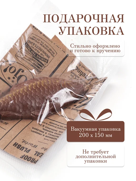 Фигурка из бельгийского шоколада Рыба в вакууме, вариант, фото 6
