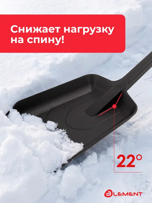 Element Лопата автомобильная (не детская, для снега, туризма, сада), вариант, фото 6