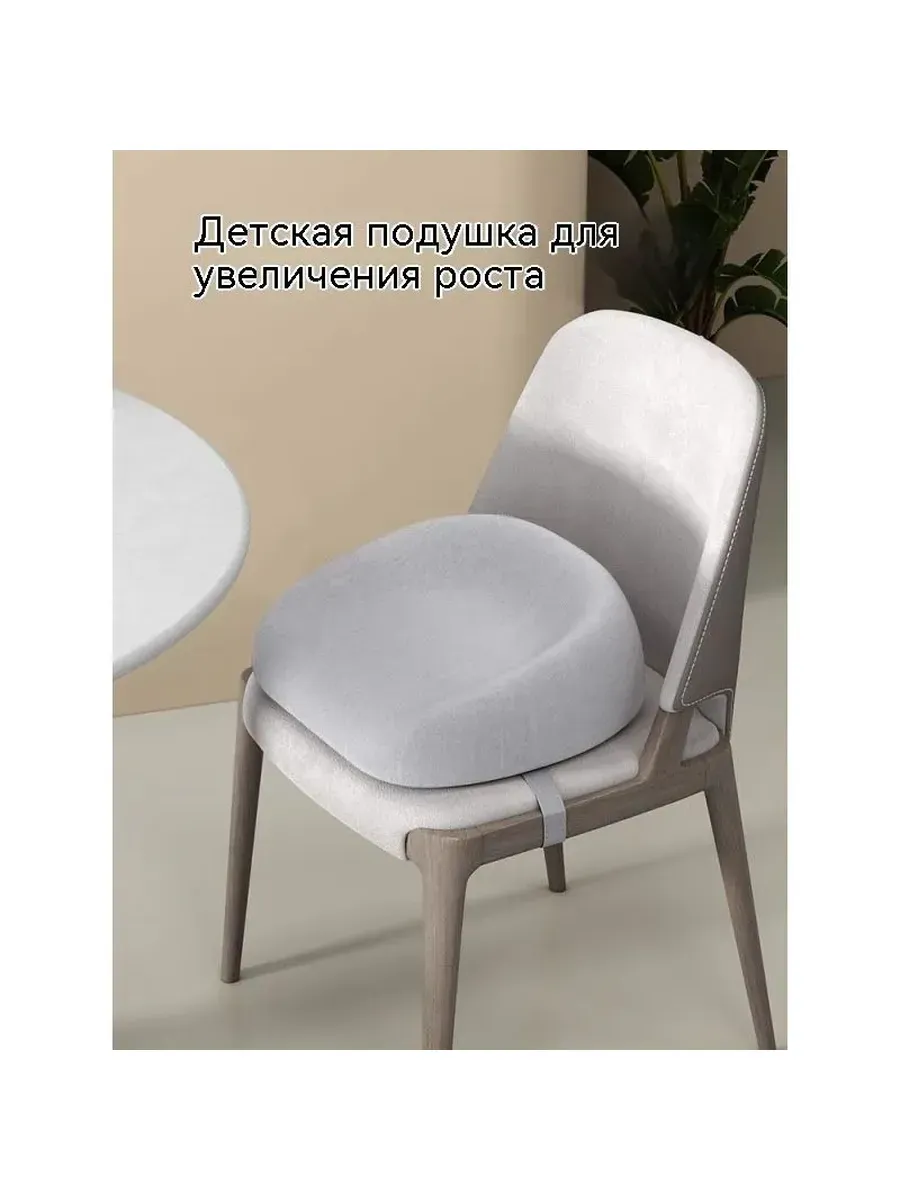 Синий детский бустер для сиденья,
