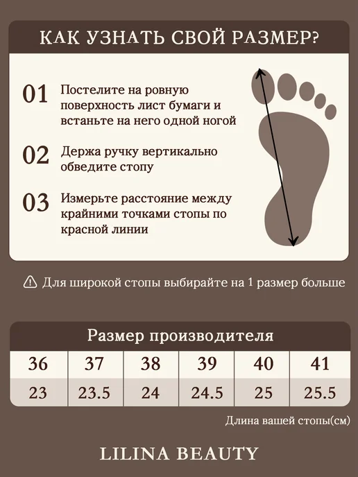 LILINA BEAUTY Босоножки летние сандалии, коричневый, фото 4