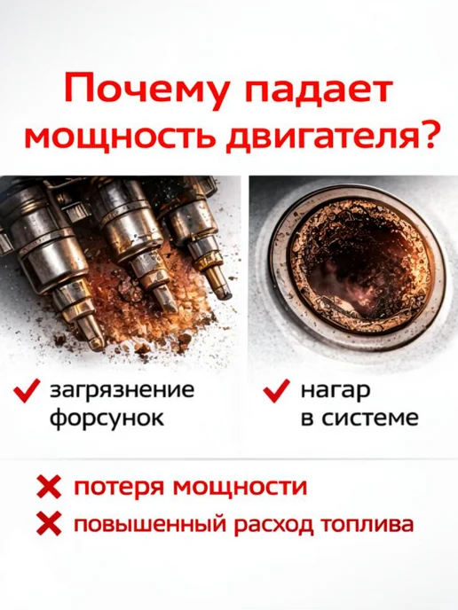 SERVICELINE Промывка топливной системы присадка для авто, вариант, фото 3