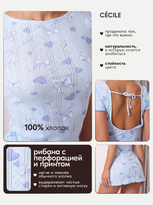 Cecile Ночная сорочка домашняя хлопковая, голубой, фото 4