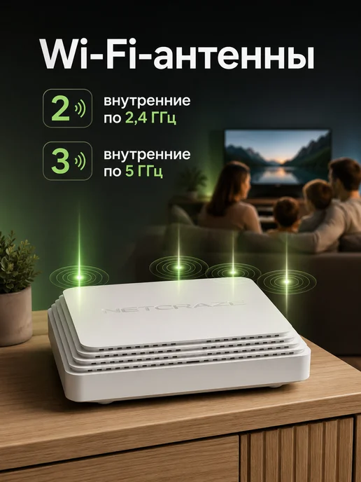 Netcraze Wi-Fi роутер Hopper SE NC-3812, белый, фото 5