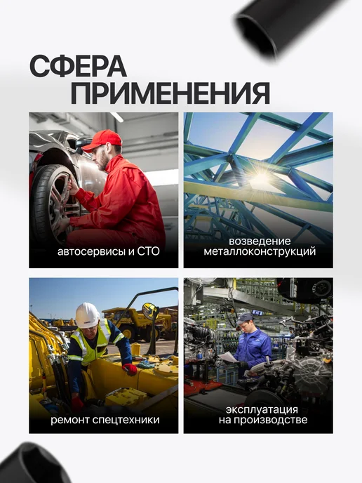 JBC Набор торцевых головок, 35 предметов, черный, фото 4
