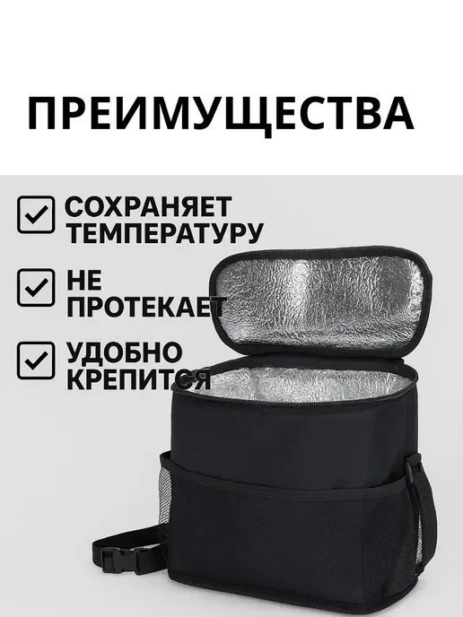 КосмоДи Органайзер автомобильный термосумка на спинку сиденья, !, черный, фото 2
