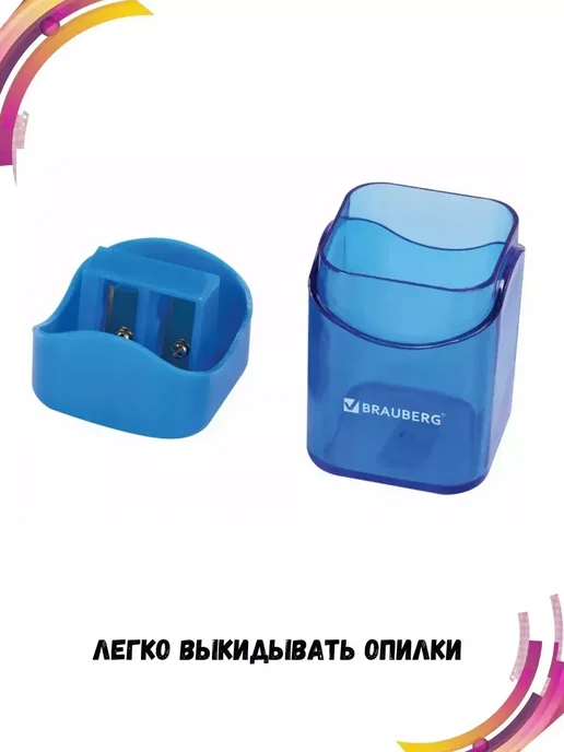 Brauberg Точилка для карандашей с контейнером двойная, синий, фото 2