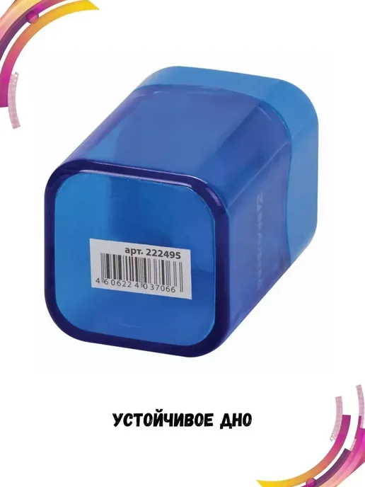 Brauberg Точилка для карандашей с контейнером двойная, синий, фото 3