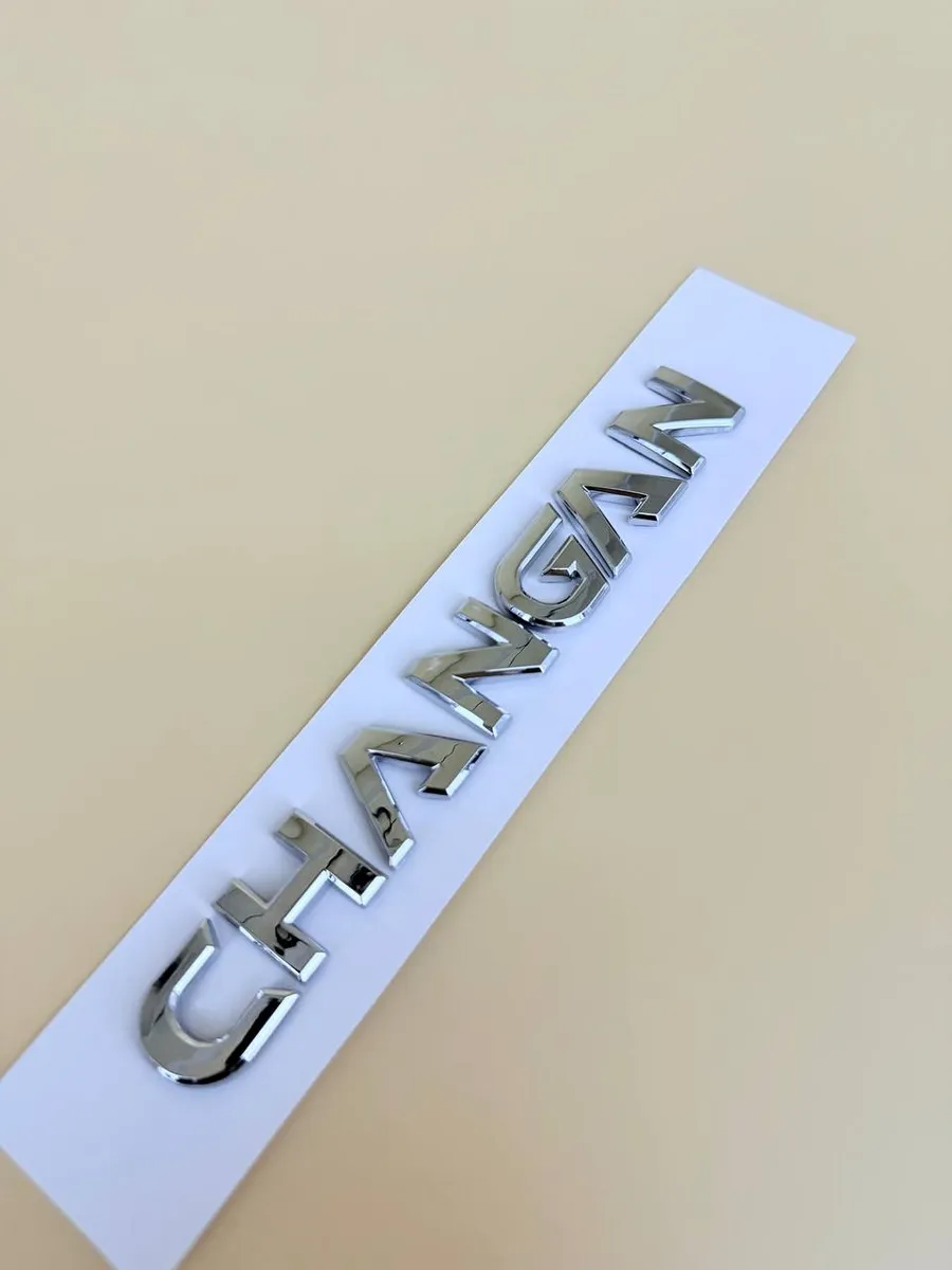 Надпись наклейка на багажник Changan Хром 15.5см