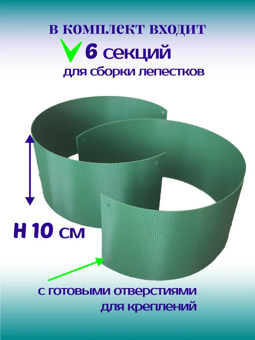 МиксГарден Клумба садовая для цветов, зеленый, фото 3