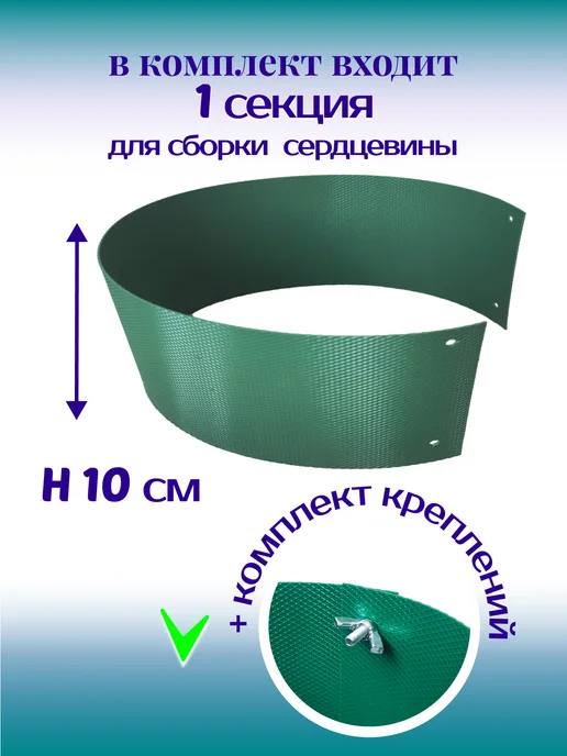 МиксГарден Клумба садовая для цветов, зеленый, фото 4