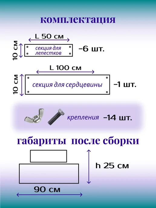 МиксГарден Клумба садовая для цветов, зеленый, фото 5