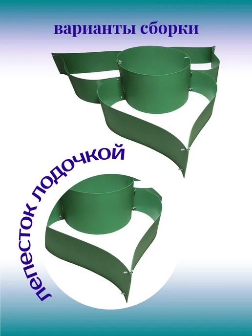 МиксГарден Клумба садовая для цветов, зеленый, фото 6