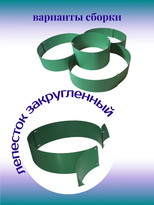 МиксГарден Клумба садовая для цветов, зеленый, фото 7