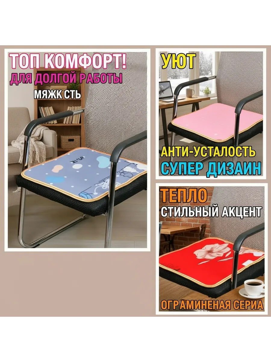 Электрогрелка для ног и животных, 45 Вт цвет случайный