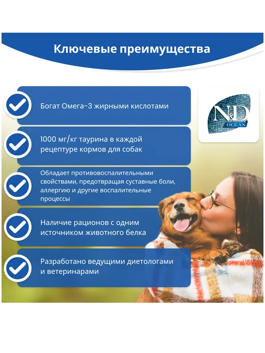 Сухой корм Farmina Апельсин для собак, мелкие, треска, 7 кг, фото 3