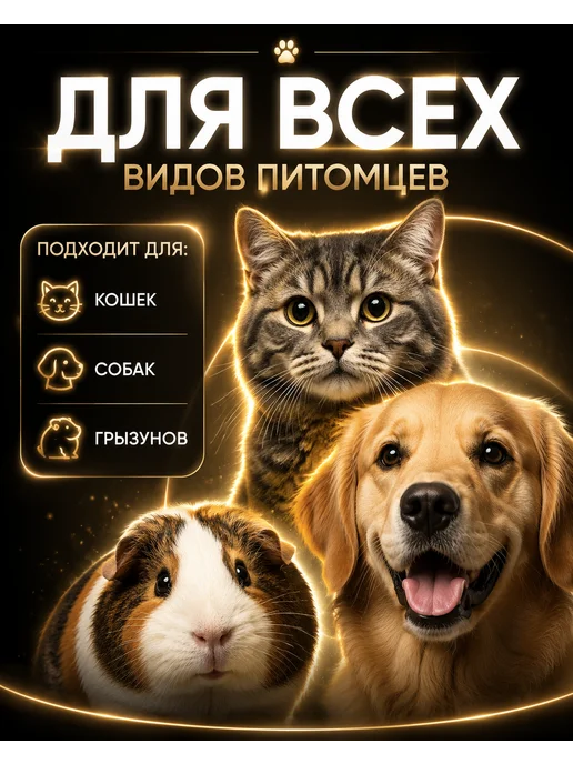 Petfriend Когтерез для кошек и собак, вариант, фото 4