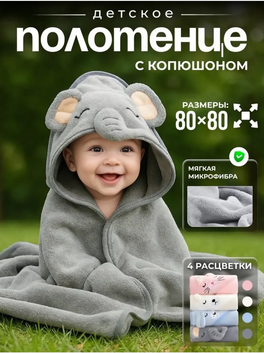 Полотенце уголок банное махровое