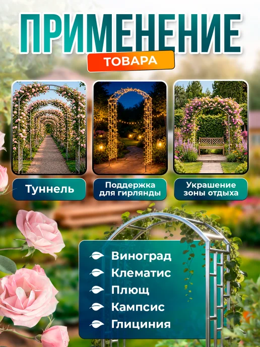 Крышев Виноградная Арка, серый, фото 3